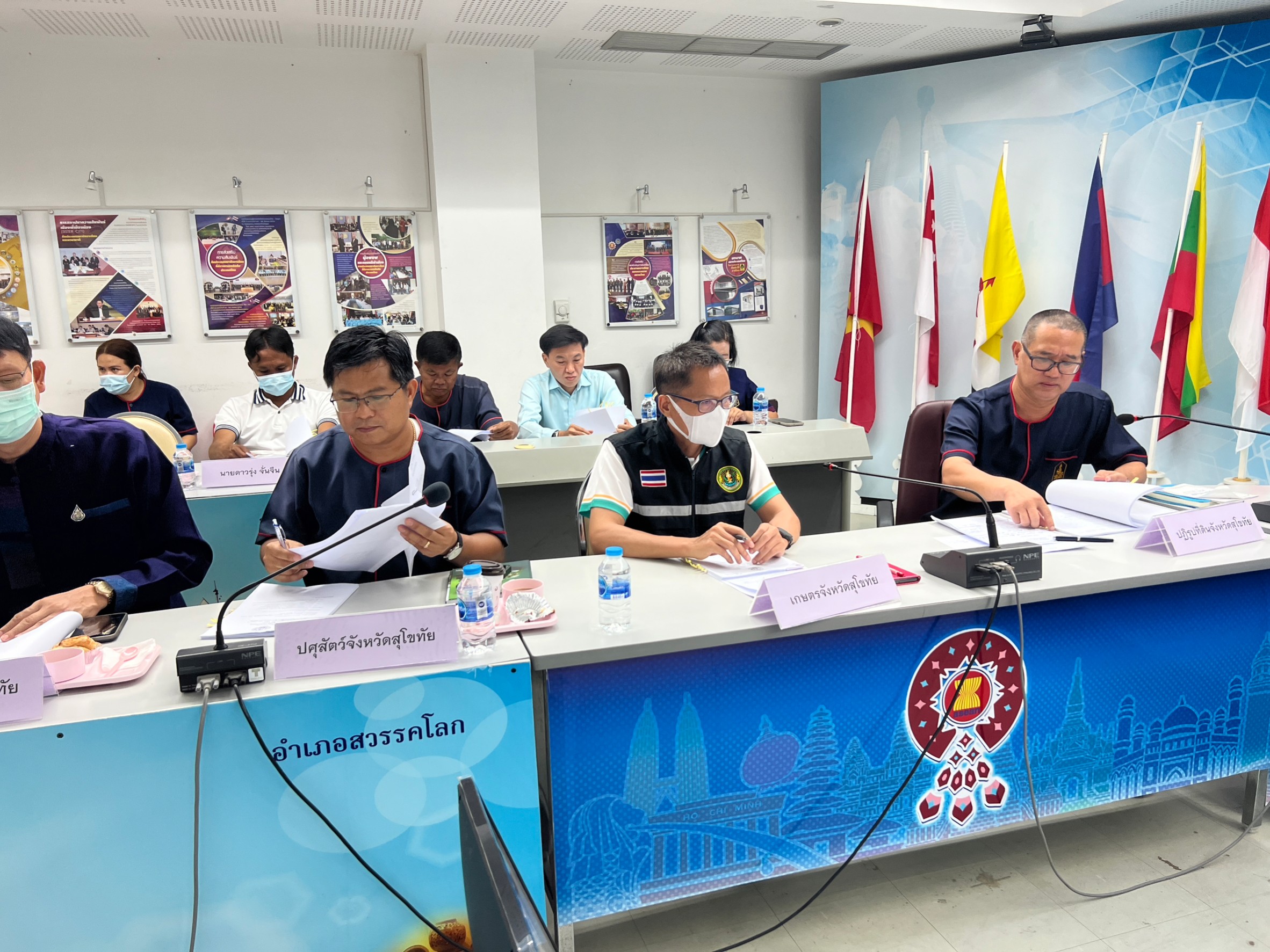 title - ประชุมคณะกรรมการปฏิรูปที่ดินจังหวัดสุโขทัย (คปจ.) ครั้งที่ 2/2566 